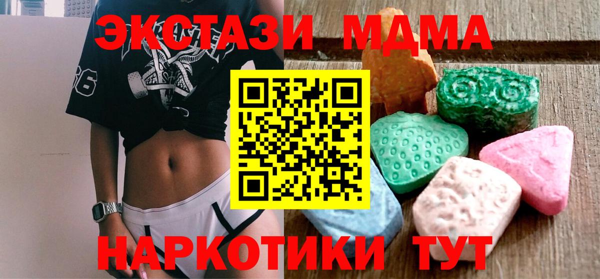 ЭКСТАЗИ louis Vuitton Кумертау