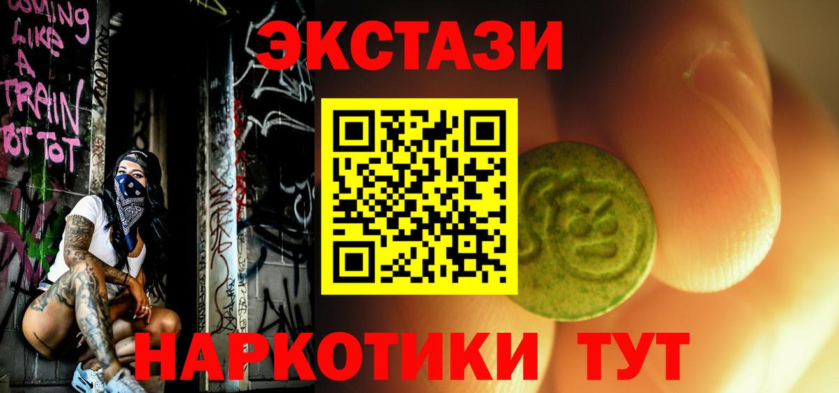 Кумертау  Экстази диски  ЭКСТАЗИ  ЭКСТАЗИ DUBAI  купить закладку  Вход с VPN 