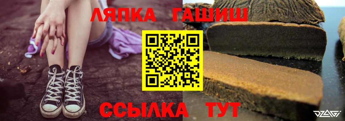 Гашиш гашик Кумертау