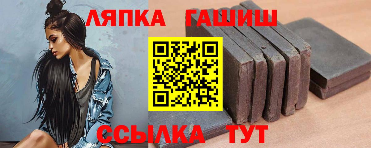 Гашиш убойный  Гашиш Premium  Кумертау  Вход с VPN 