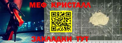 гидра Заволжье
