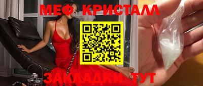 МДМА Жуковский