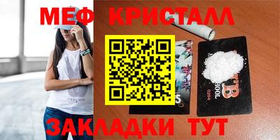 МДМА Жуковский