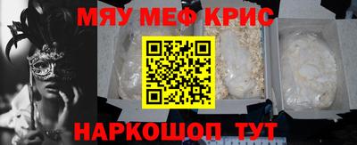 кокаин премиум Заводоуковск