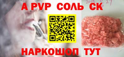 МДМА Жуковский