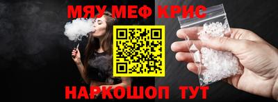 кокаин премиум Заводоуковск