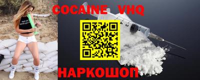 МДМА Жуковский