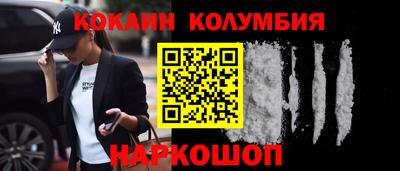 МДМА Жуковский