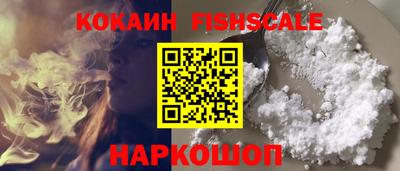 МДМА Жуковский