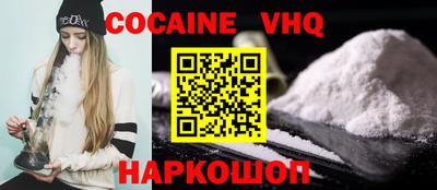 гидра Заволжье