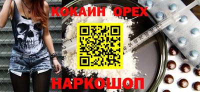 МДМА Жуковский