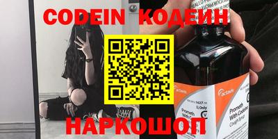 гидра Заволжье