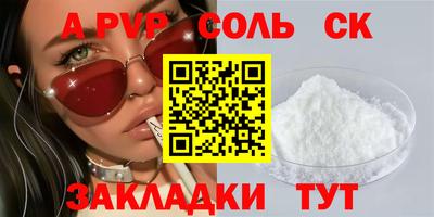 гидра Заволжье