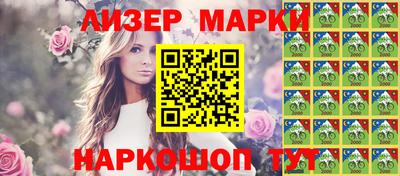 кокаин премиум Заводоуковск