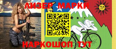 МДМА Жуковский