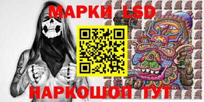 гидра Заволжье