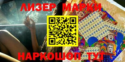 МДМА Жуковский