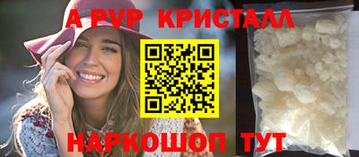 кокаин премиум Заводоуковск