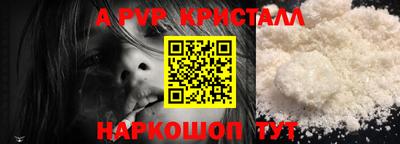 кокаин премиум Заводоуковск