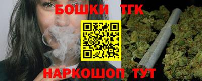 гидра Заволжье