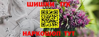 МДМА Жуковский