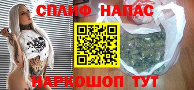 МДМА Жуковский