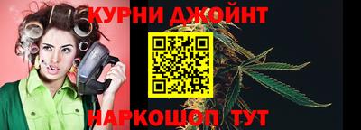 МДМА Жуковский