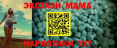 кокаин премиум Заводоуковск