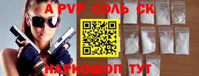 кокаин премиум Заводоуковск