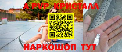 кокаин премиум Заводоуковск