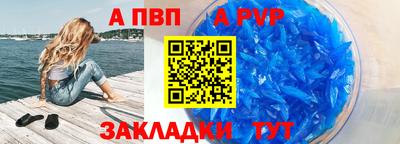 гидра Заволжье