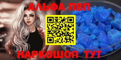 гидра Заволжье