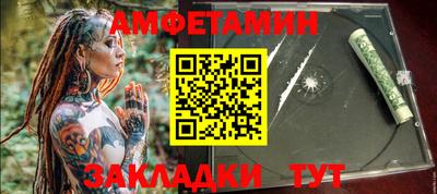 гидра Заволжье