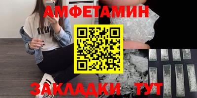 МДМА Жуковский