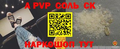 МДМА Жуковский