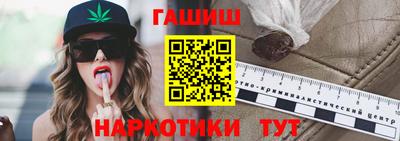 кокаин премиум Заводоуковск
