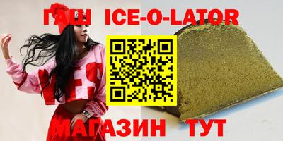 гидра Заволжье