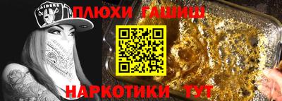 гидра Заволжье