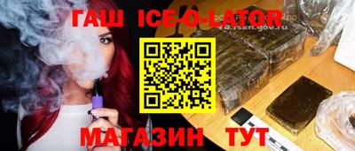 гидра Заволжье
