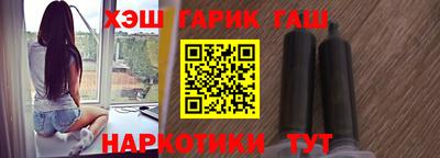 гидра Заволжье