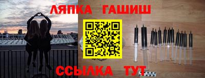 гидра Заволжье