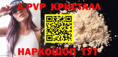 кокаин премиум Заводоуковск