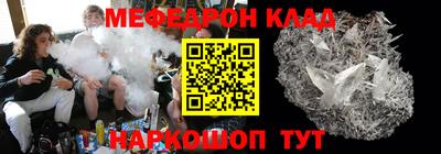 МДМА Жуковский
