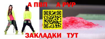 кокаин премиум Заводоуковск