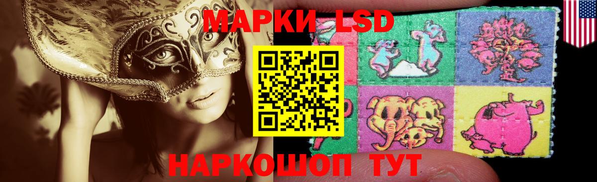 Лсд 25 экстази ecstasy Кумертау