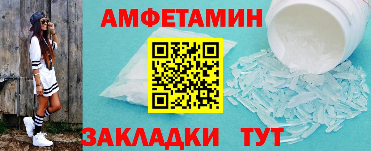 Псилоцибиновые грибы Кумертау