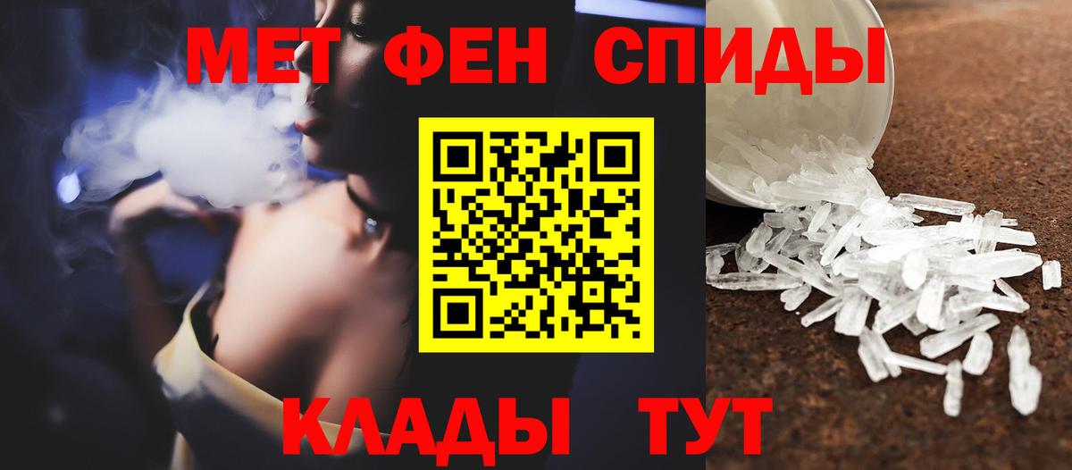 МЕТАМФЕТАМИН  Вход с VPN  Кумертау  МЕТАМФЕТАМИН Декстрометамфетамин 99.9% 
