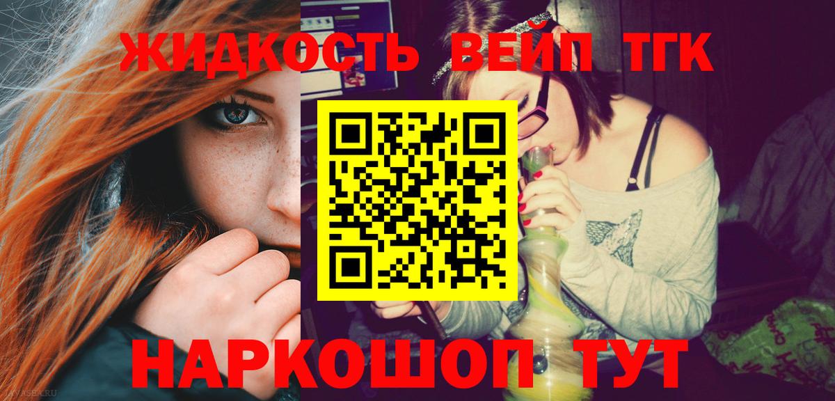 Дистиллят ТГК Wax Кумертау