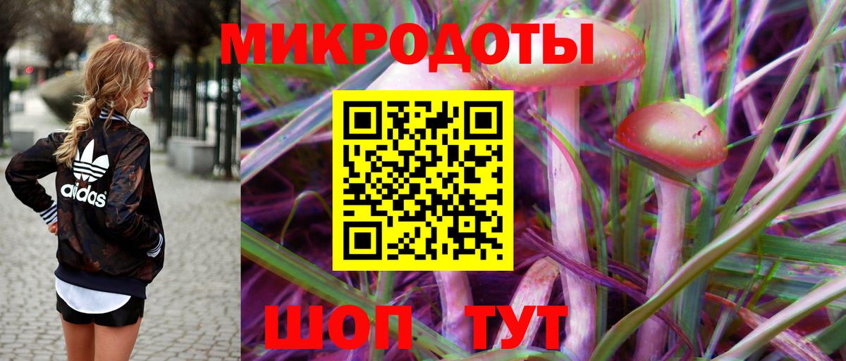 Кумертау  Псилоцибиновые грибы прущие грибы  Галлюциногенные грибы ЛСД  Вход с VPN 