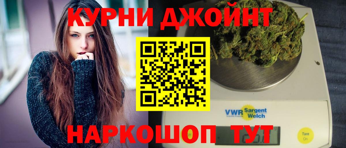 Кумертау  ЭКСТАЗИ  Вход с VPN  Кокаин  ГАШ  Бошки Шишки  Меф кристаллы 